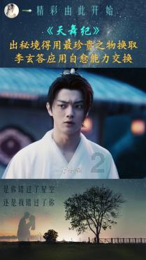 死神VS火影3.0