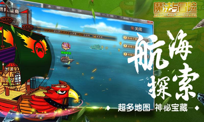 梦幻西游电脑版