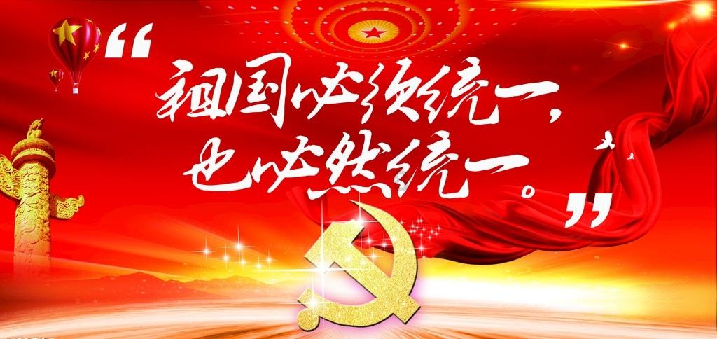 森系丛林
