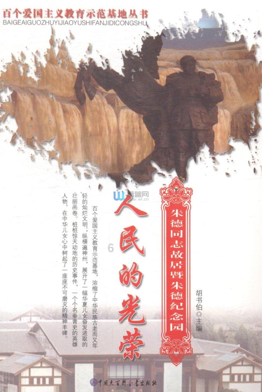 护卫舰为何受到各国海军青睐？ 邵永灵：性价比之选