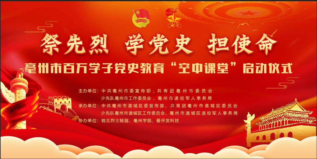 网页游戏