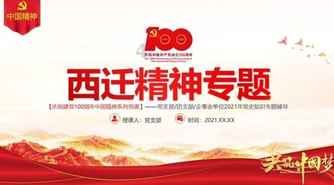 逃离棕榈树森林