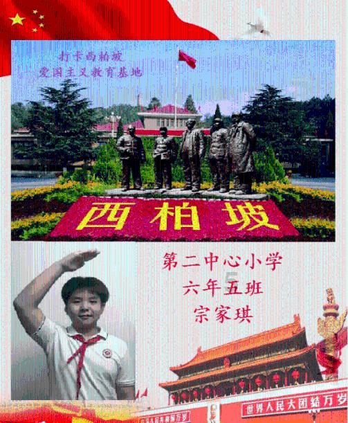猫耳朵是怎样做的？游戏画面