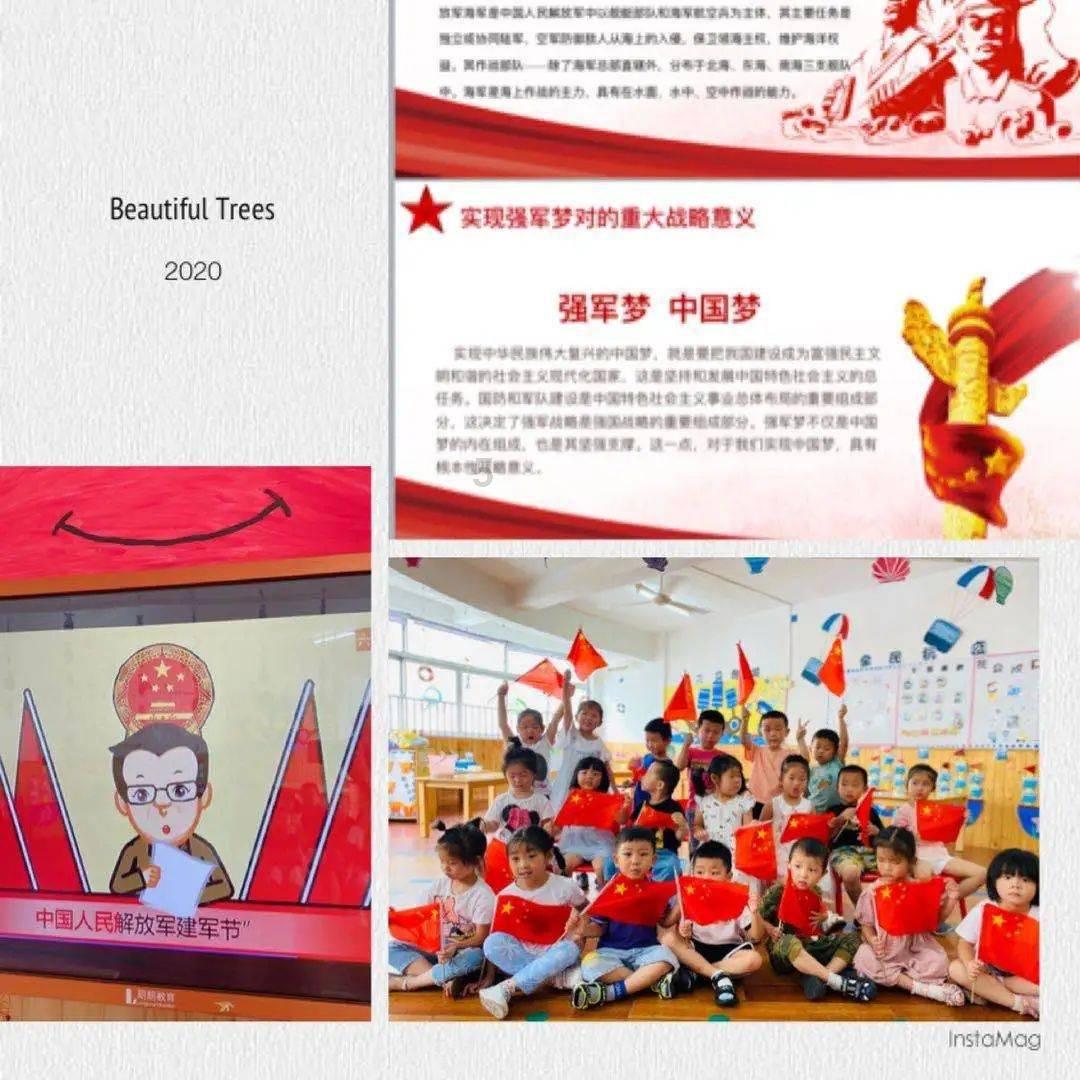 逃离诡异之林