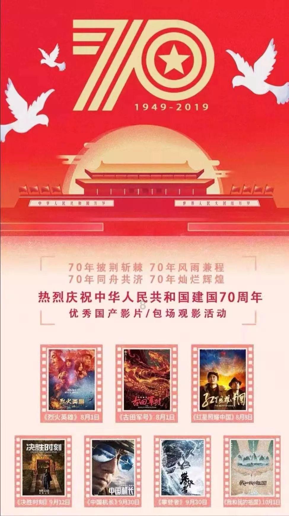 空闲农场