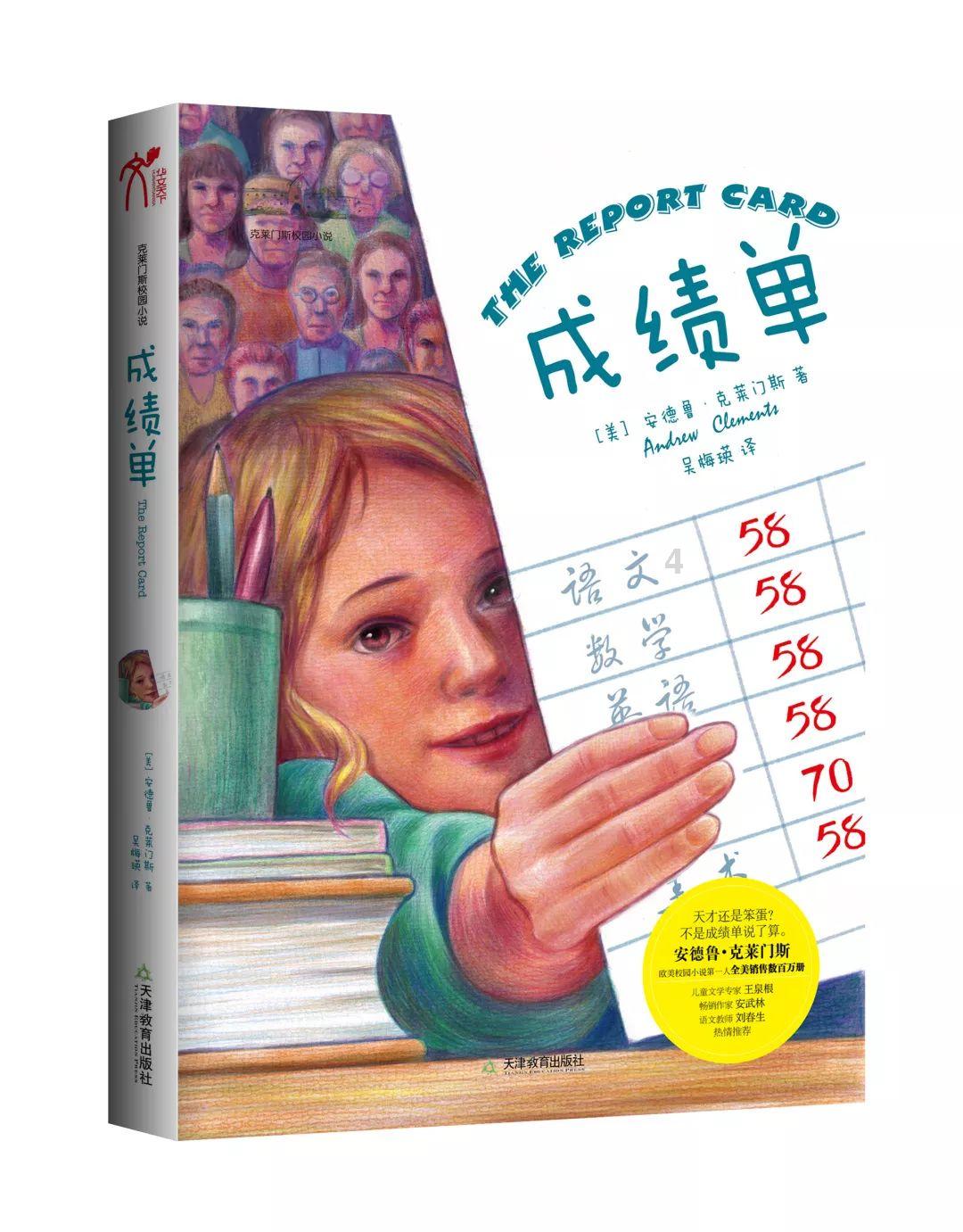 皇室宫殿